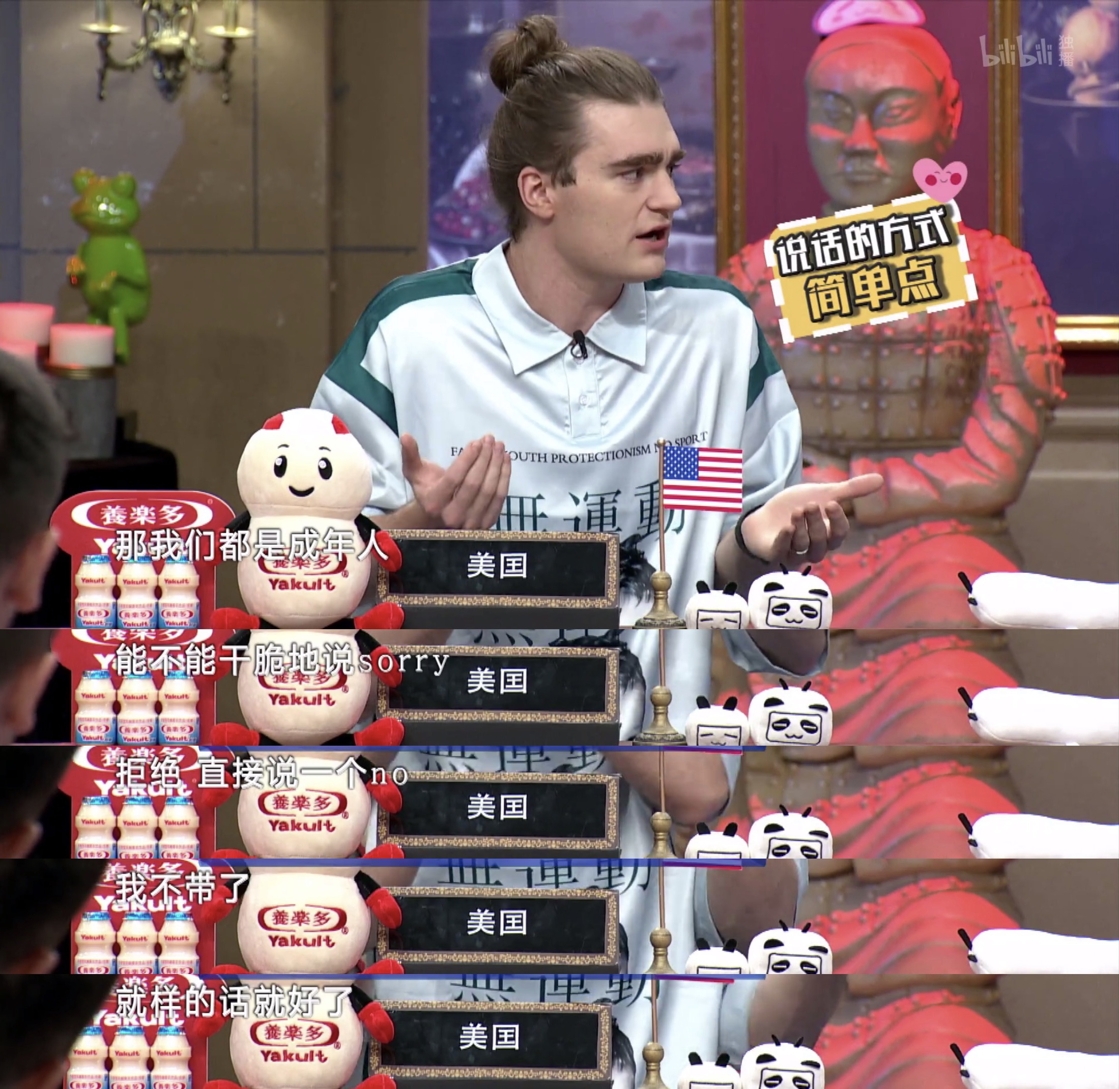 说“不”很难吗？置顶功能解救“拒绝障碍”