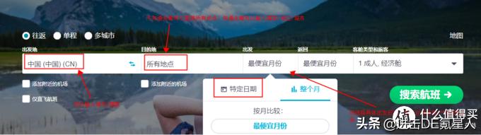 怎样才能低价购买机票,网上买的特价机票怎么去领机票