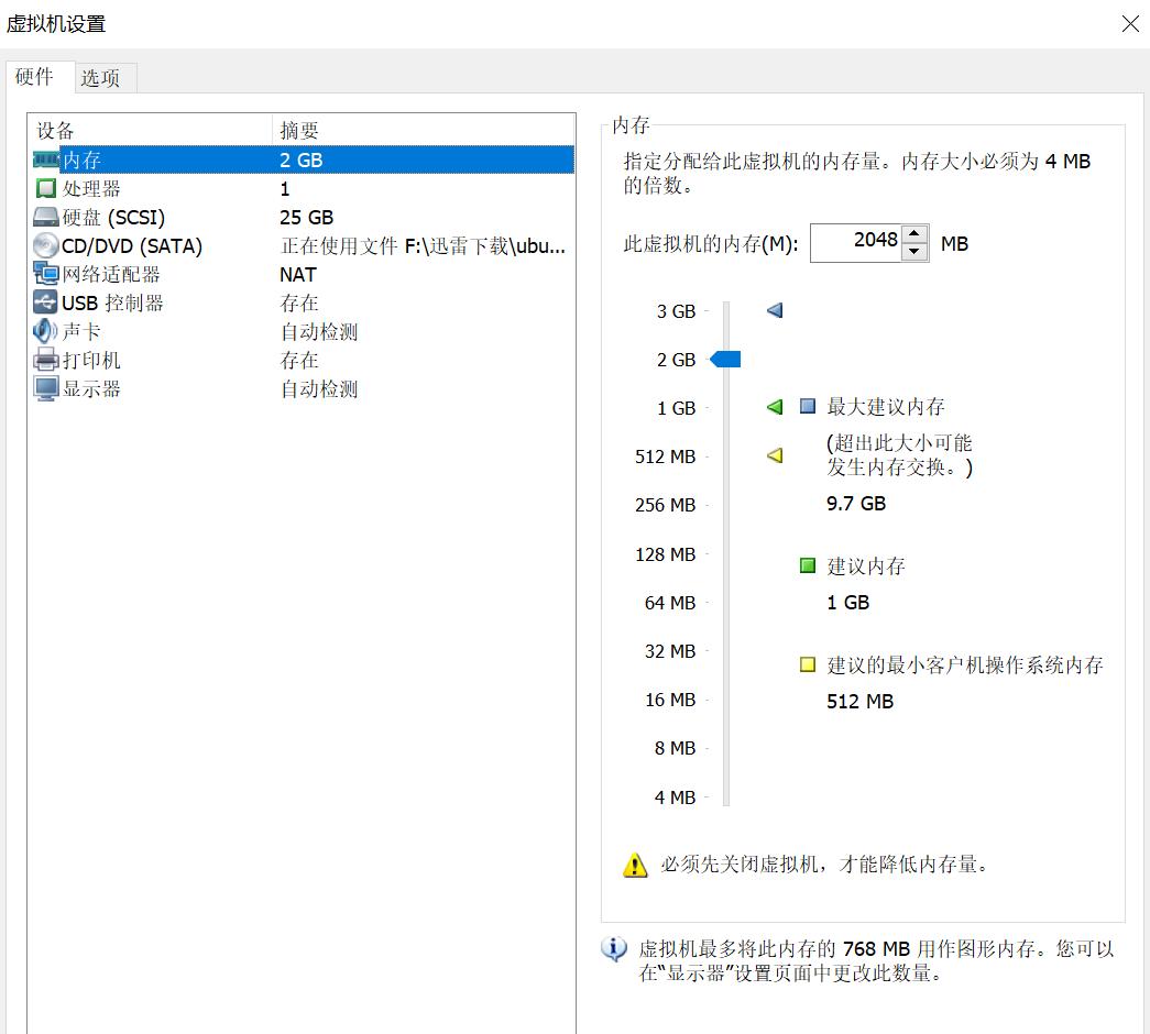 乌班图系统哪个好,乌班图系统优麒麟