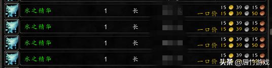 死灵化水配方哪个npc卖,魔兽死灵化水配方哪里出