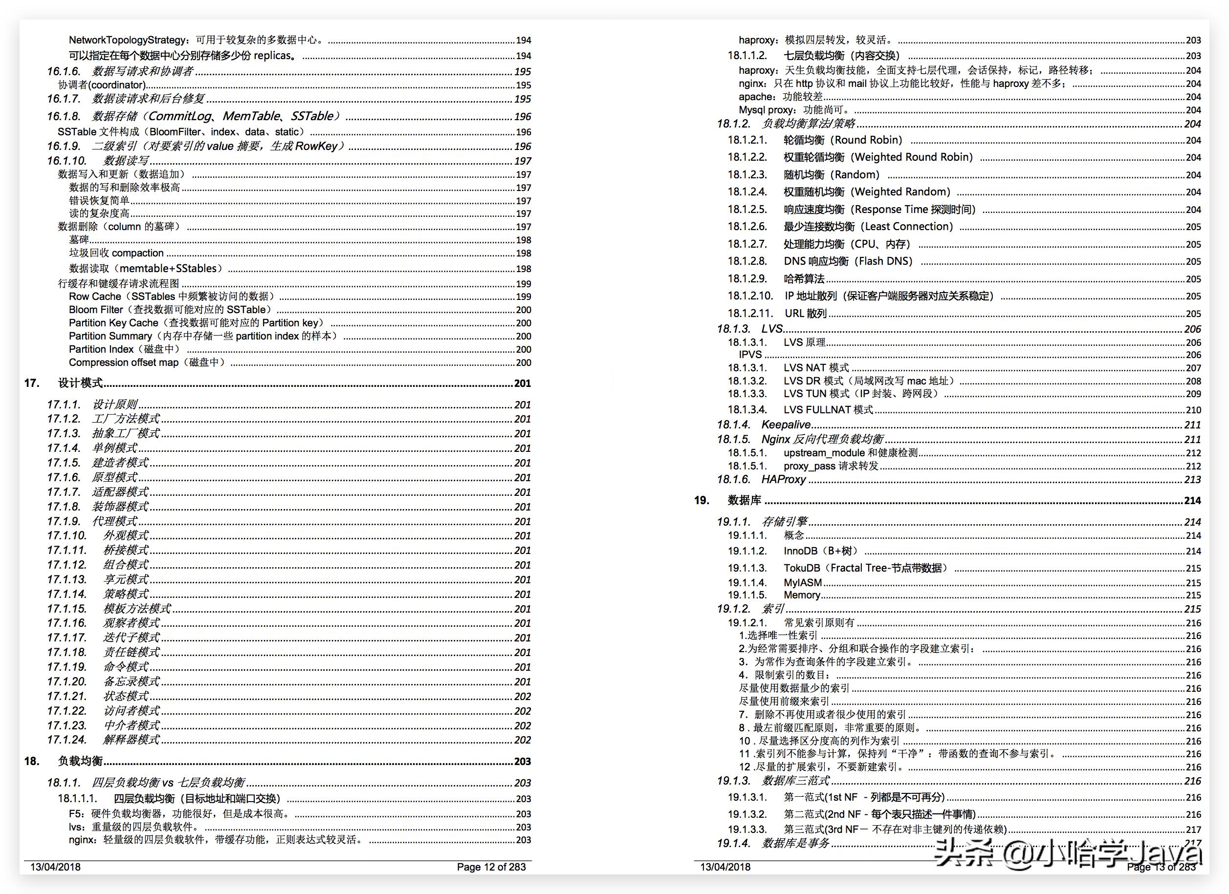 soa和微服务,SOA和微服务的区别