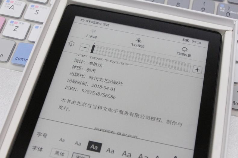 又一国货实现弯道超车，kindle迎来最强对手——当当阅读器上手体验