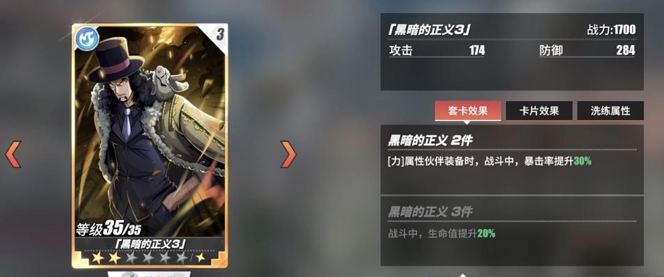 航海王热血航线平民提升战力,航海王热血航线新手战力提升