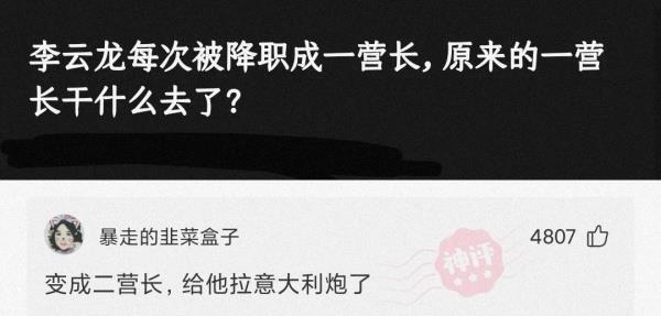 回复领导的辛苦了高情商回复,当有人说你辛苦了如何神回复