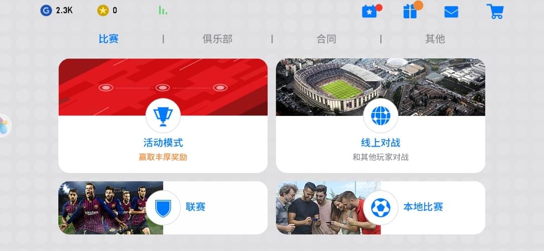 荣耀20Pro游戏测评,荣耀畅玩20pro游戏测评