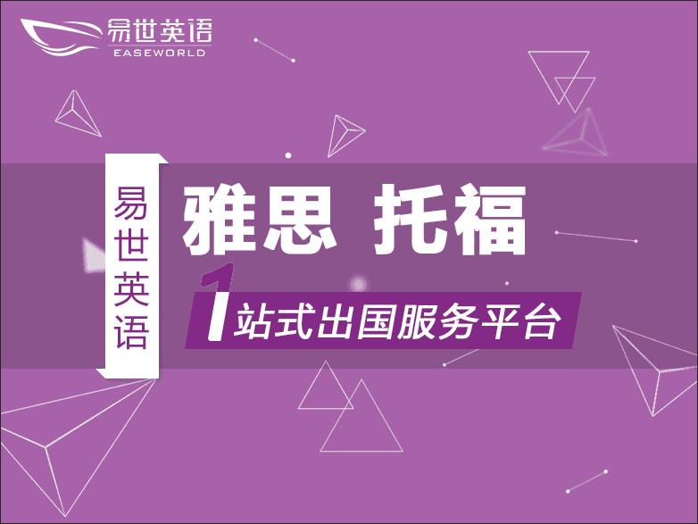 雅思同义词替换哪本好记,雅思老师同义词替换
