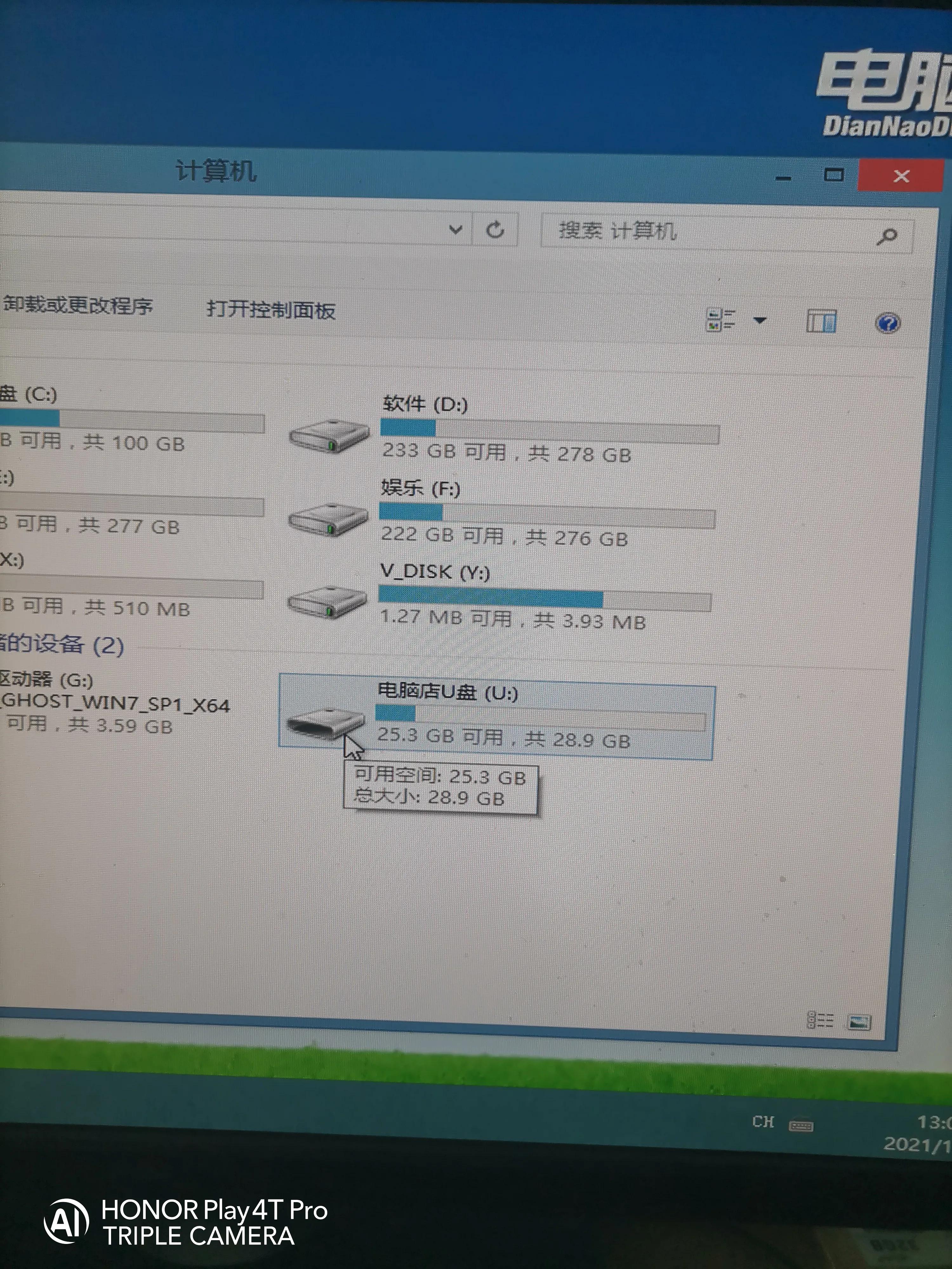 uefipe启动盘制作教程,win10u盘启动盘