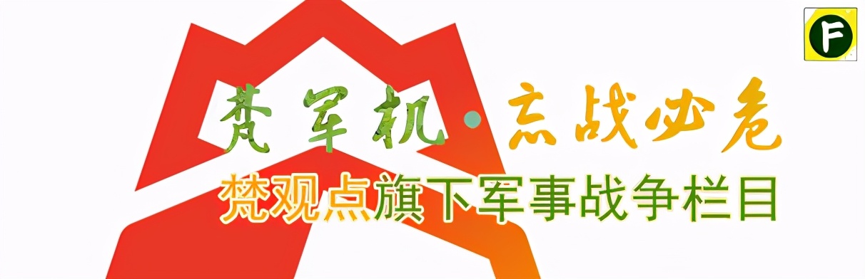 “骑”出来的帝国元首,当自行车遇上战争没有什么不可能