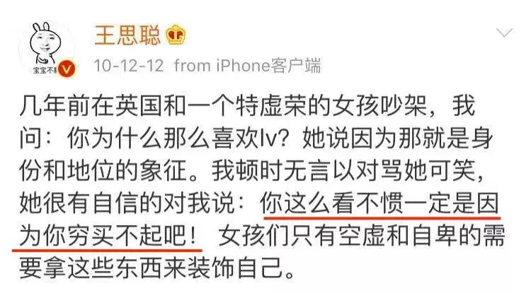 嫁豪门钓金龟,看日本拜金女如何争抢有钱人……