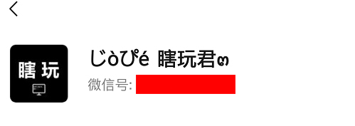 微信昵称最新教程,微信昵称花式教程