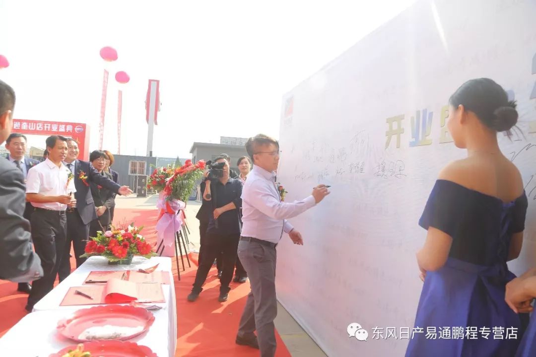 奎山易通4s店,临沂易通汽贸集团