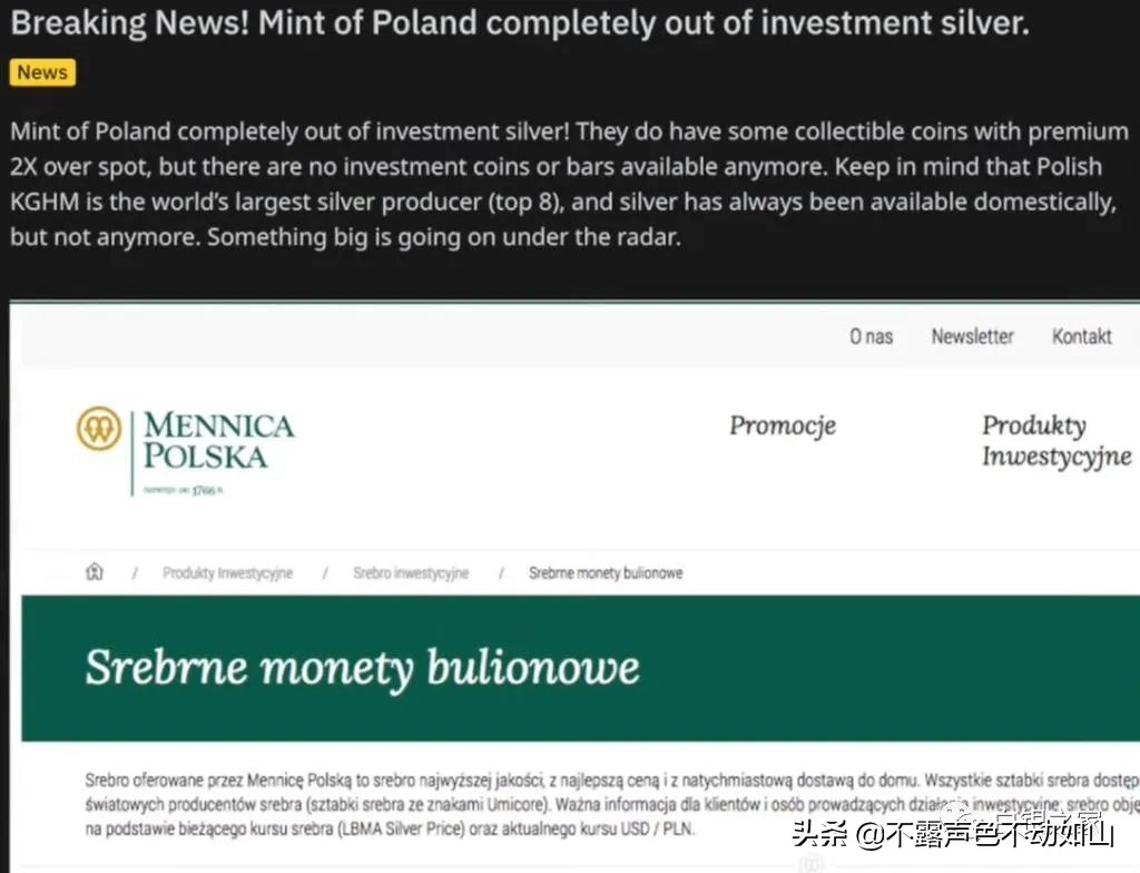 银行里面的白银,银行白银业务