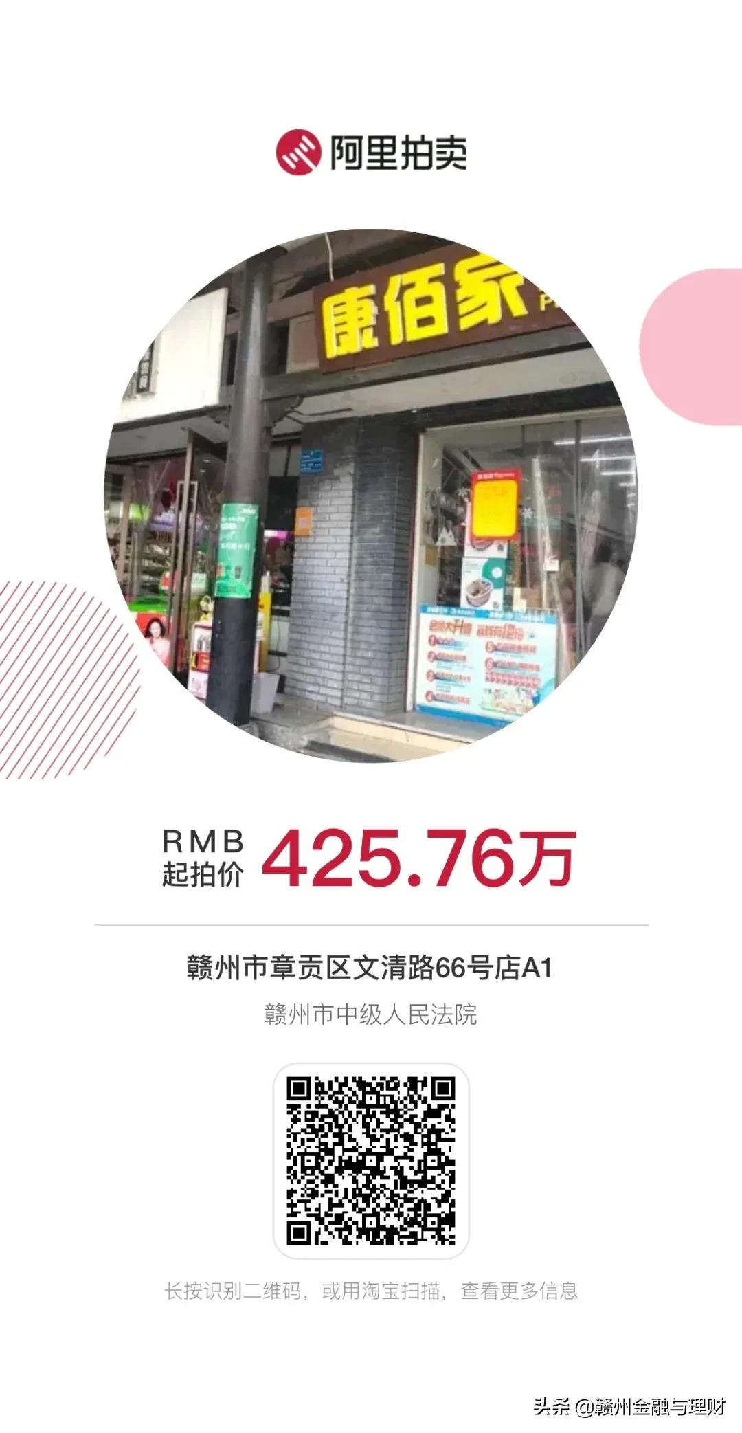 抵押房拍卖,银行贷款抵押资产拍卖在哪里