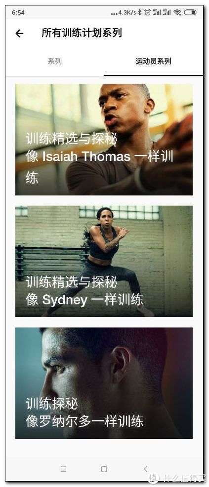 增肌app哪个软件好,瘦人健身增肌app