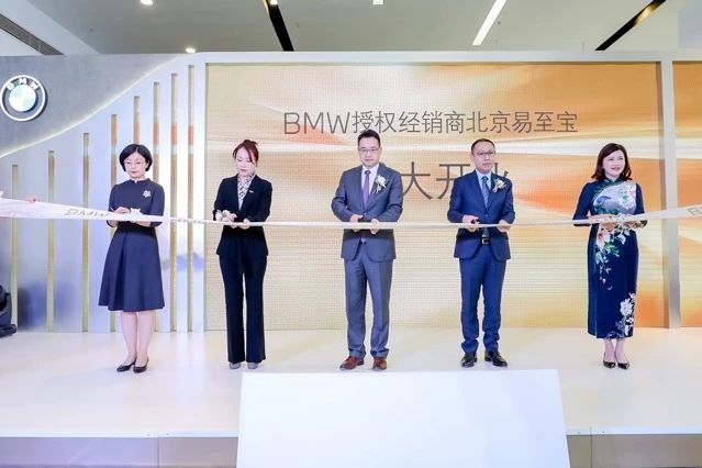宝马门店开业,宝妈开店计划