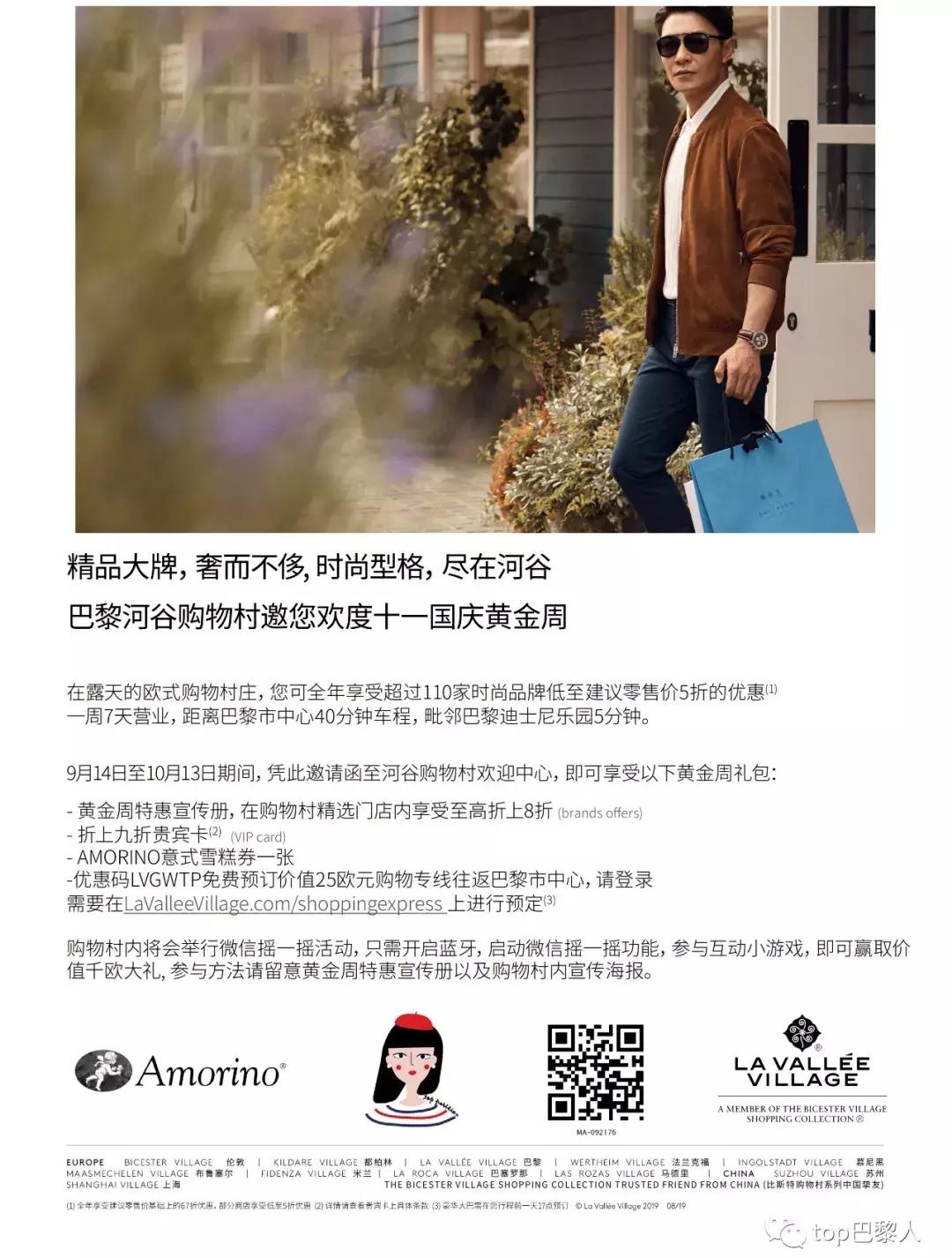 买手店攻略大全,资深买手买衣服