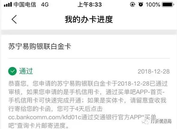 交行白麒麟信用卡怎样免年费,信用卡白金卡怎么介绍