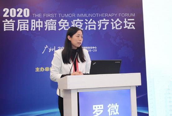 肿瘤免疫治疗半年后肿瘤增大,肿瘤怎样使用免疫调节剂