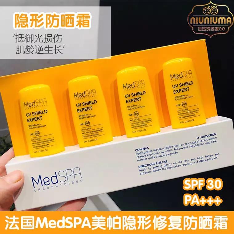 绽妍防晒小蓝盾医美,绽妍哪款医美面膜好