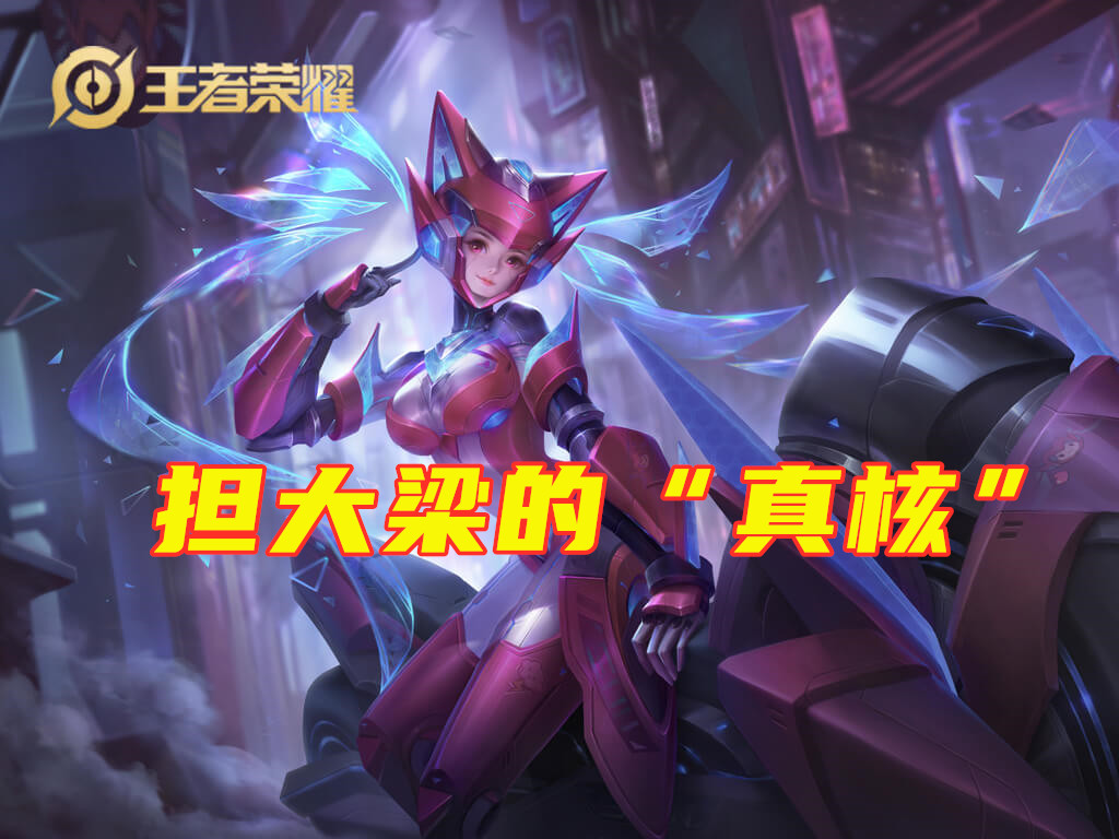 王者荣耀最强二阶必杀技,王者荣耀五排猛男阵容搭配