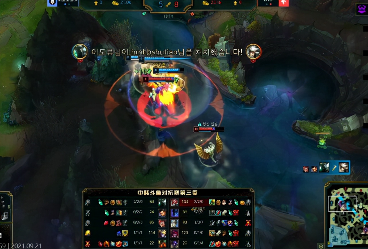 斗鱼英雄联盟中韩对抗赛绝地翻盘,斗鱼格斗赛中韩pk