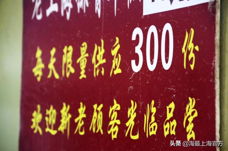 市井小吃每天300份 (觅渡巷子里的特色小吃)