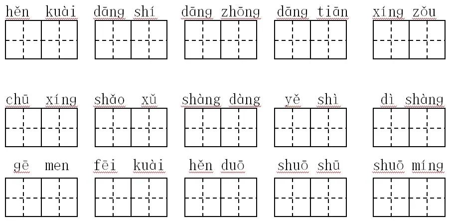 一年级下册数学期中测试卷2022,部编版二年级期中知识点归纳