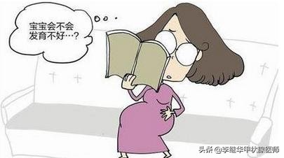 甲减还是甲亢会导致怀孕难,甲亢和甲减怎么治疗