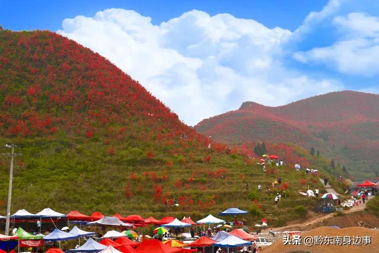 大美黄平，美生好地方