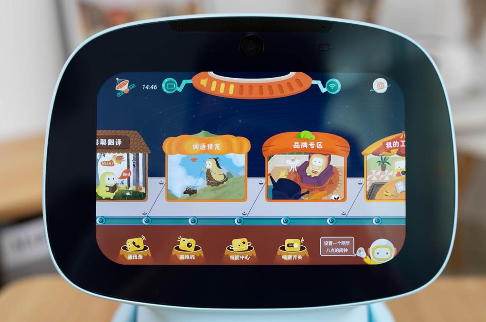 云知声辅导,云知声进入辅导期了吗