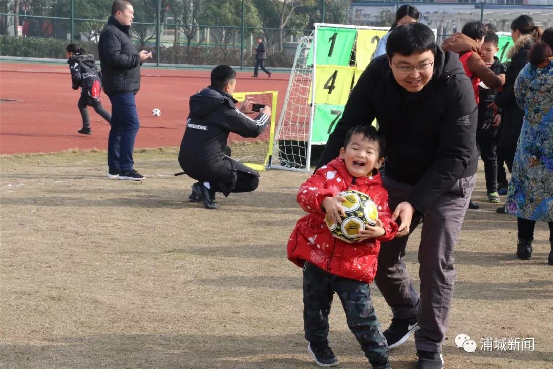 上海足球亲子嘉年华,浦城足球赛