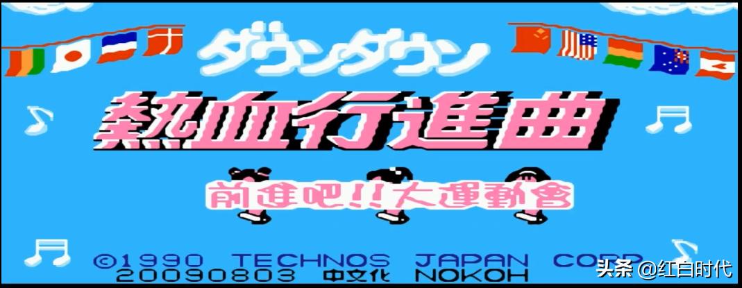 热血系列国夫与阿力的故事,热血系列故事剧情