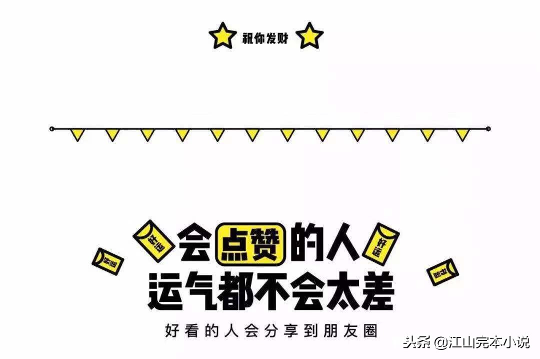 推荐5本爽翻天的重生流网络小说,良心推荐26本重生小说