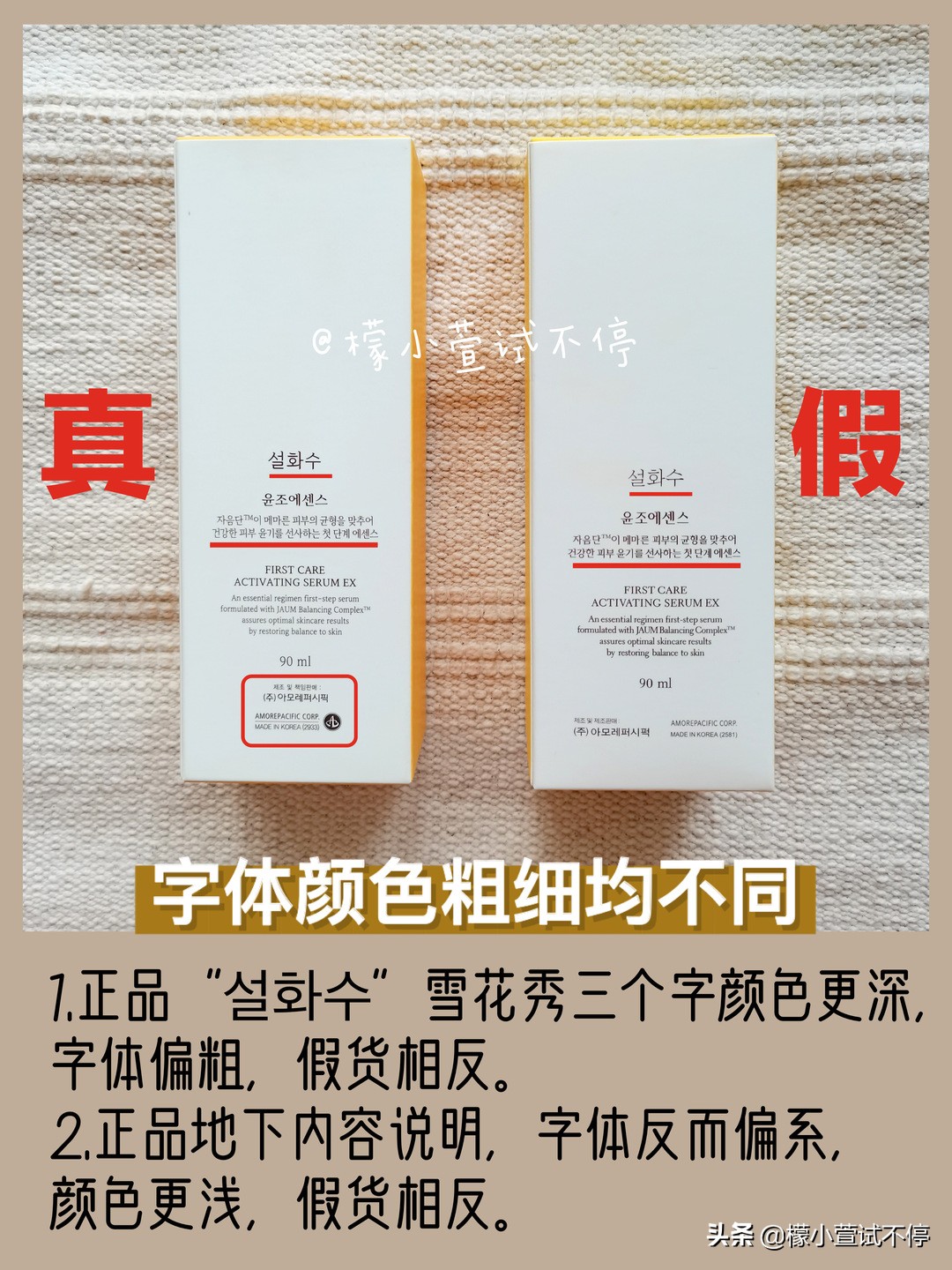 雪花秀润燥精华颜色图片,雪花秀的润燥精华的功效