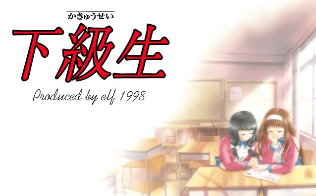 懵懂爱情游戏,学生时代的恋爱游戏