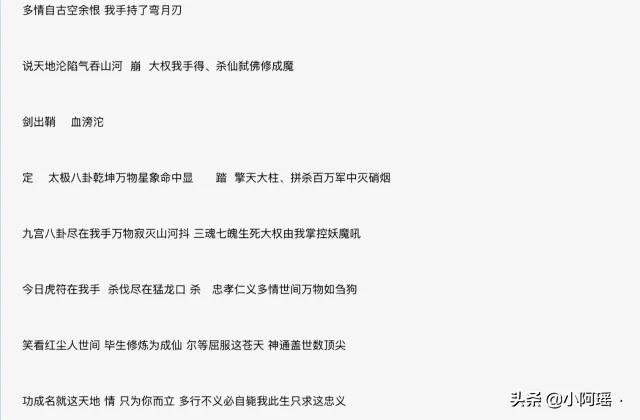 惊雷原唱mc六道哪里的,惊雷原唱是不是mc六道