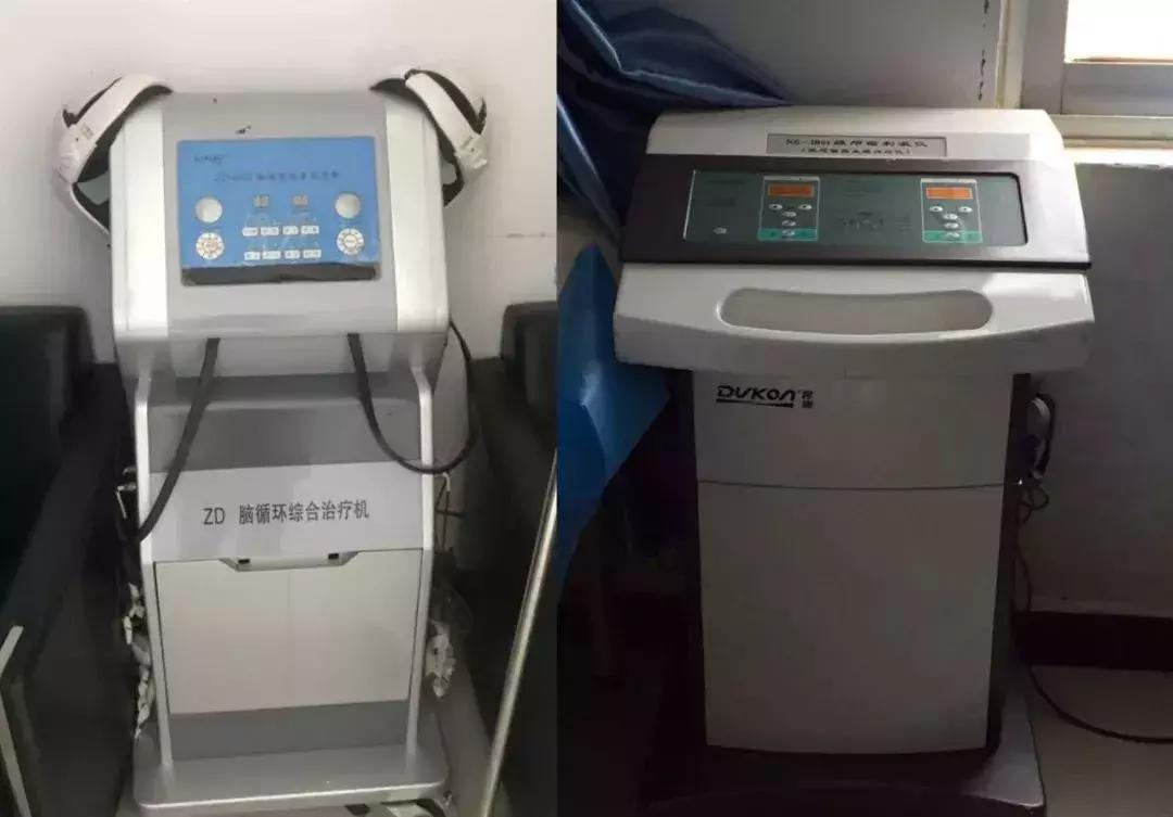 深圳被查医院,深圳医院被查事件