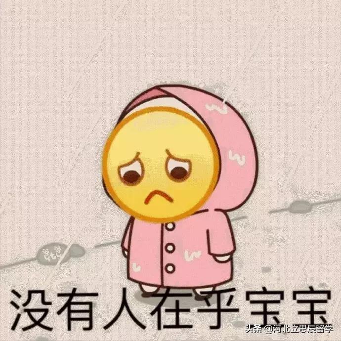 国外留学英文名推荐,出国留学取个英文名