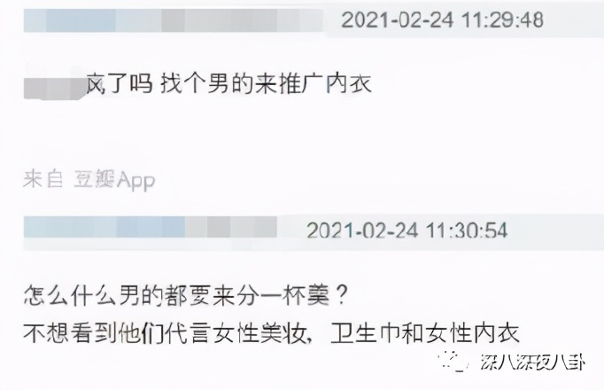 是我们太敏感,还是他们在引战?