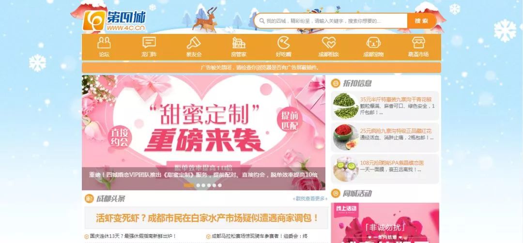 看看那些走向没落的网站，随手揭开的还有我们的青春呀