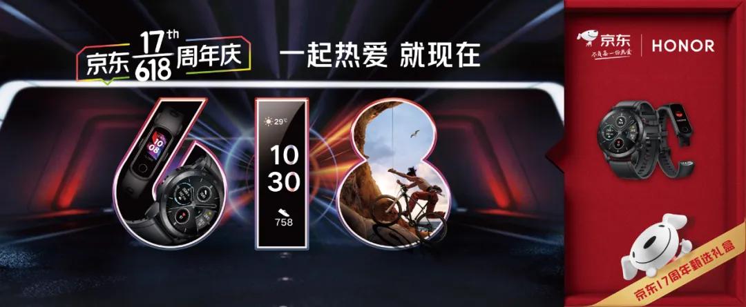 京东618重大变化,京东618超级符号是什么