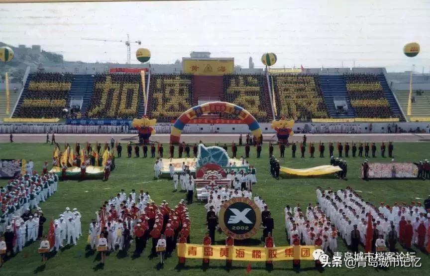 橡胶发展史完整版,青岛城市记忆橡胶二厂的前世今生