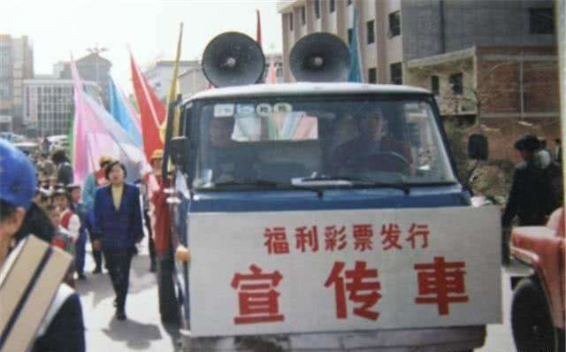 90年代两元抽奖现场,90年代抓彩票现场