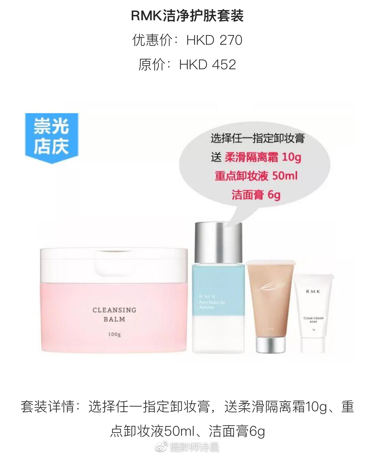 sogo周年庆2021,2020sogo周年庆