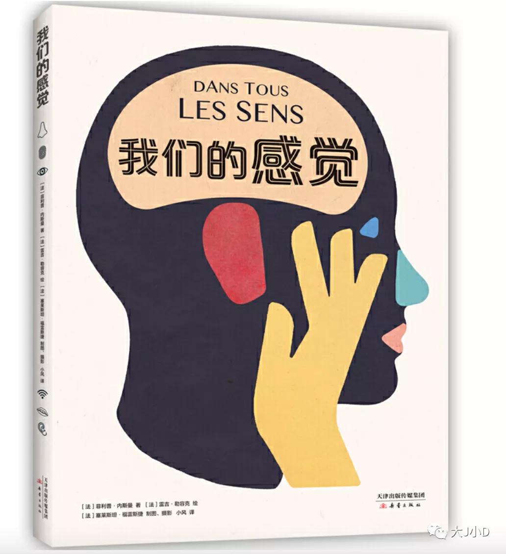 大班经典绘本推荐,国际获奖幼儿经典绘本推荐