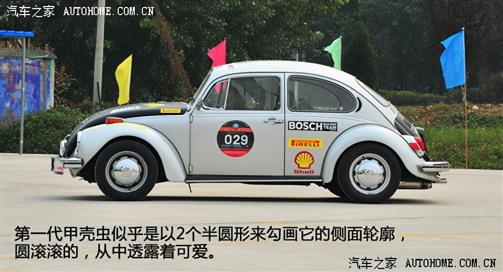 老款甲壳虫赛车拉力版,05款甲壳虫跑赛道