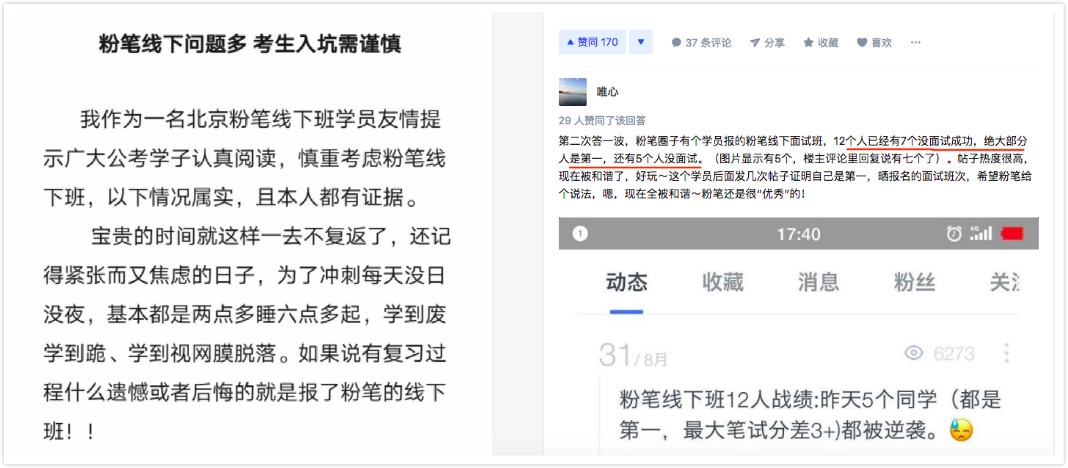 公考扩招信号,公考扩招