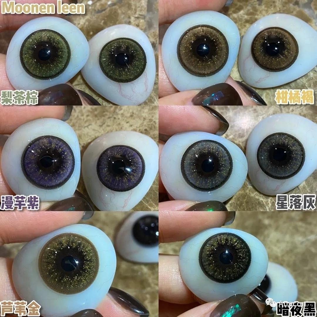 年抛美瞳大直径推荐店铺,moonenleen美瞳银霜灰