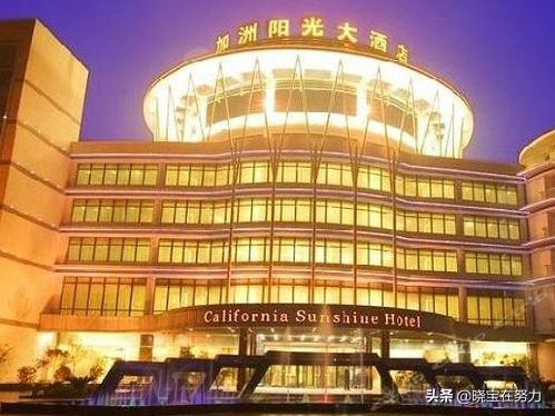 扬州的五星级酒店有哪些,扬州5星级酒店有哪些