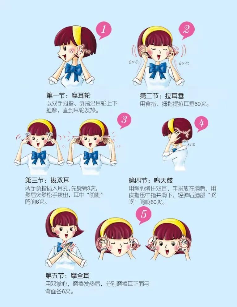 爱耳日义诊活动标题,关于爱耳日的医院义诊主题